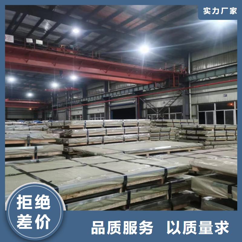 冷軋板卷St14冷軋板品質(zhì)保證實(shí)力見證