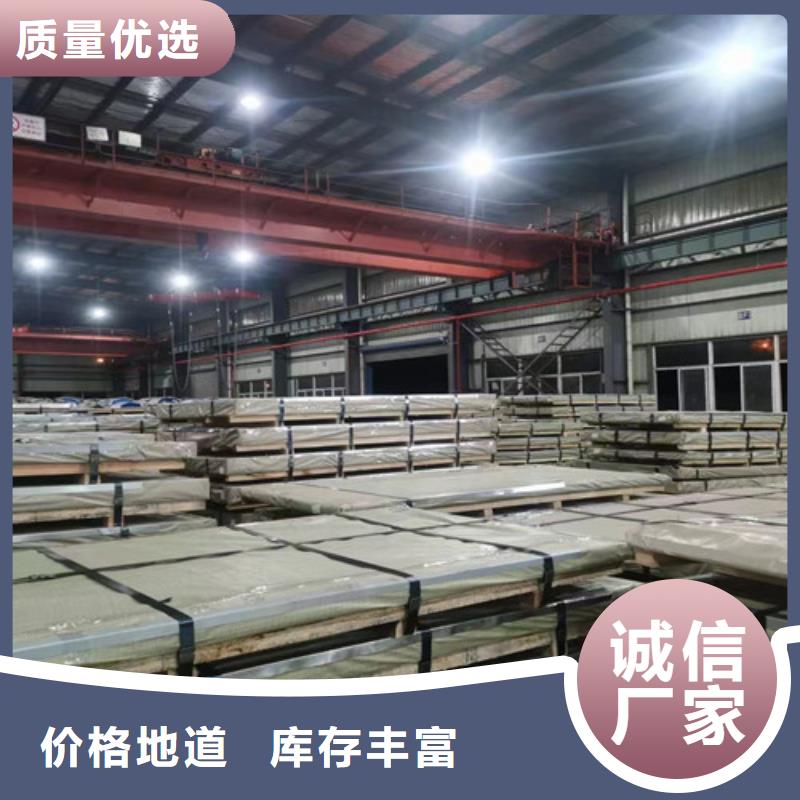 冷轧板卷SECCN5耐指纹电镀锌正规厂家