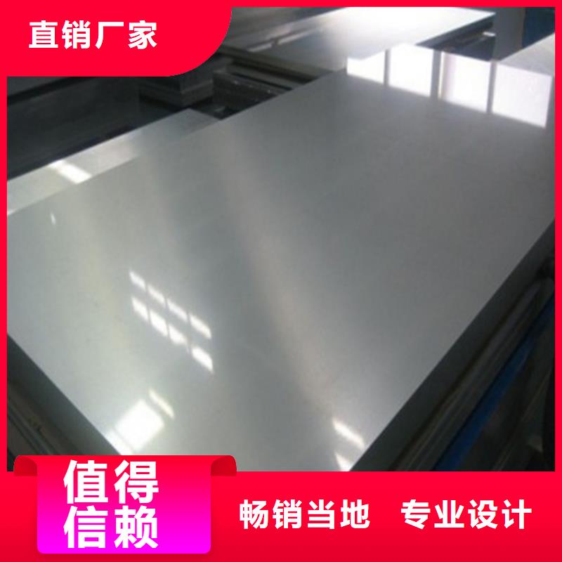 冷轧板卷,SECCN5电解板为品质而生产
