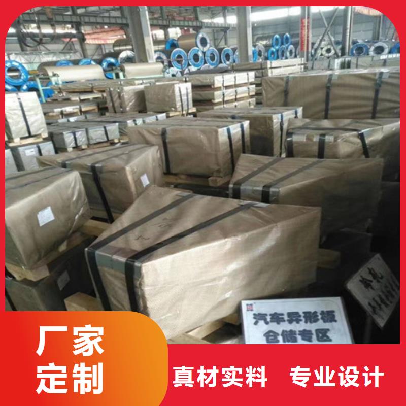 冷軋板卷,汽車鋼快速報價