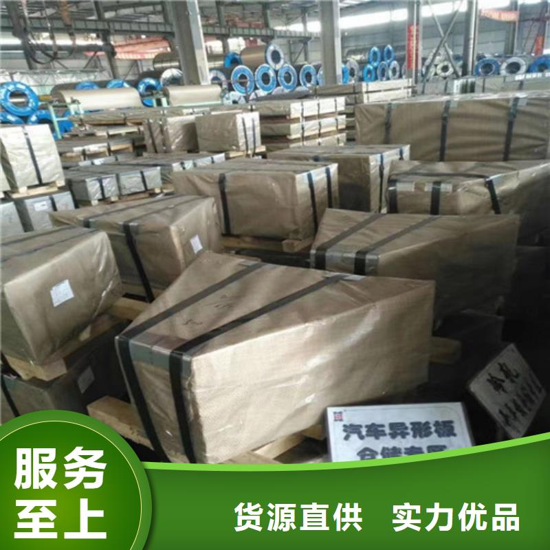 冷軋板卷酸洗板符合行業(yè)標(biāo)準(zhǔn)