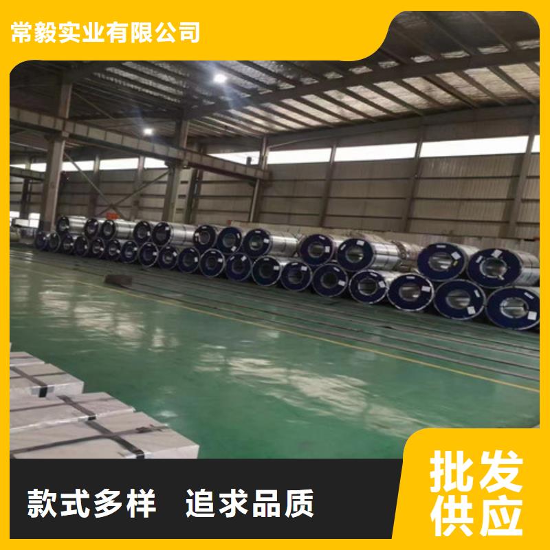 冷軋板卷SECD電鍍鋅滿足多種行業(yè)需求