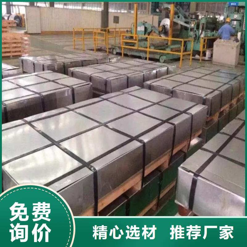 冷軋板卷SECIF電解板實(shí)體誠(chéng)信經(jīng)營(yíng)