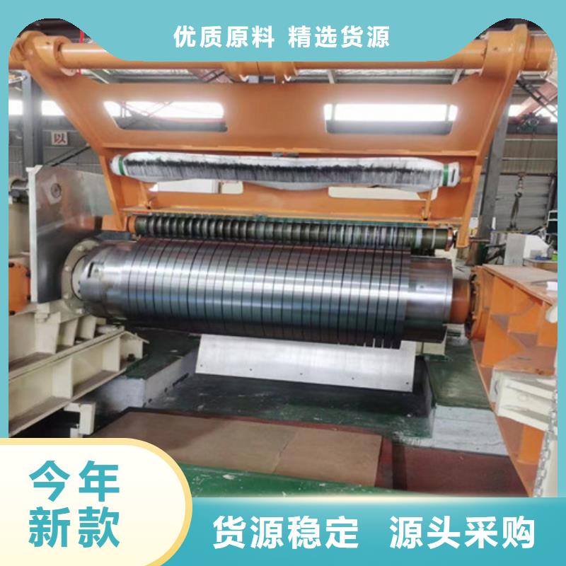 冷轧板卷B210P1冷板值得买
