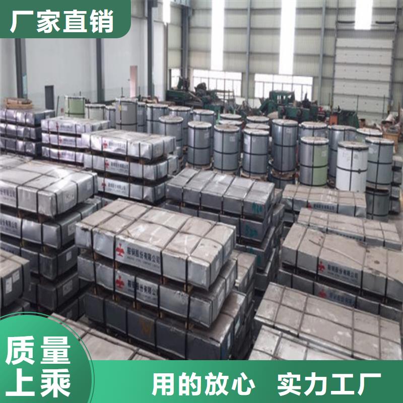 冷軋板卷H300LAD+Z鍍鋅合金鋼卷細節(jié)展示