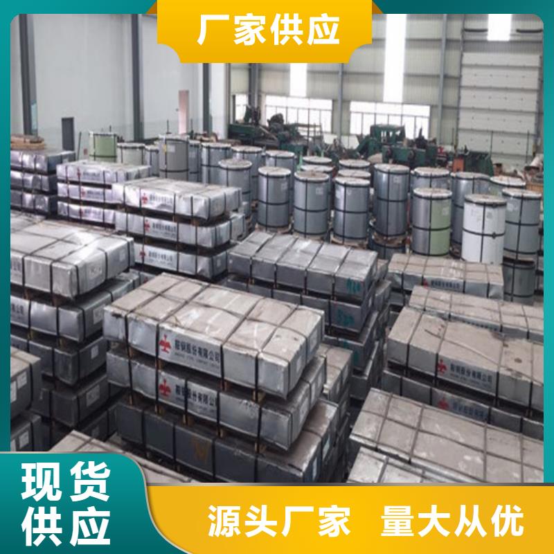 冷軋板卷St14冷軋板品質(zhì)保證實(shí)力見證