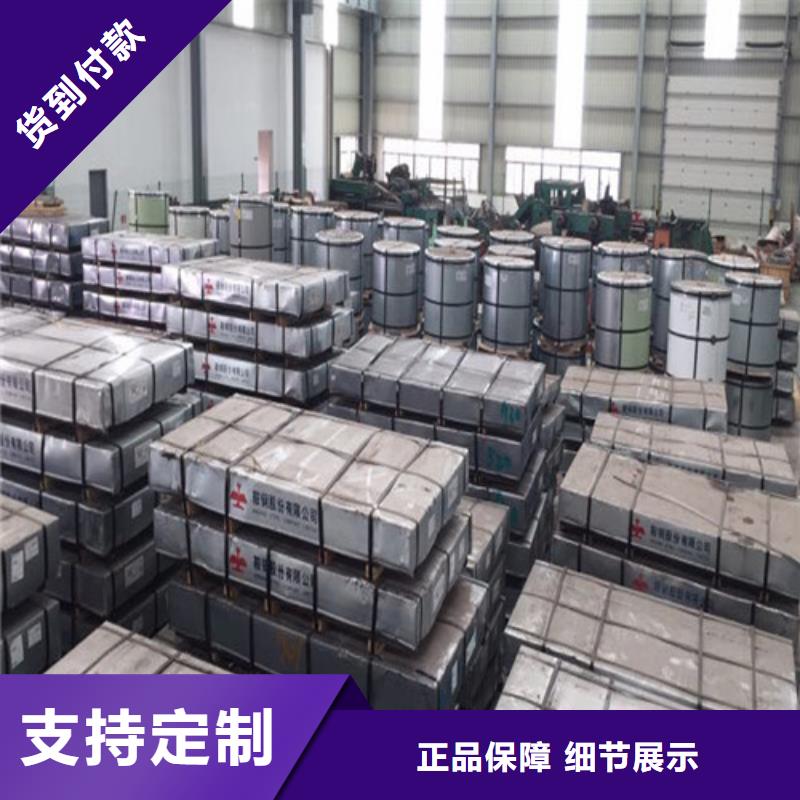 冷軋板卷St14冷軋板專(zhuān)業(yè)按需定制
