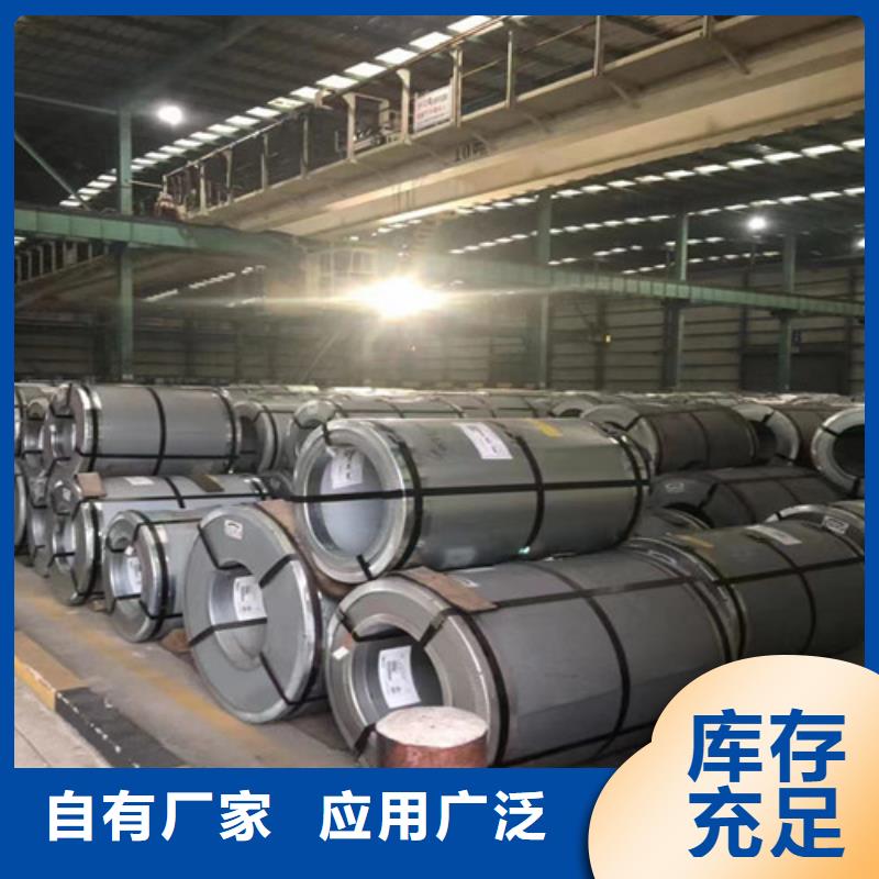 冷軋板卷,汽車鋼快速報價