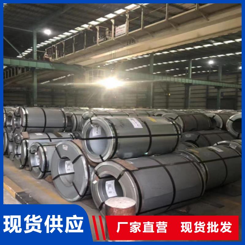 冷轧板卷硅钢片为您提供一站式采购服务