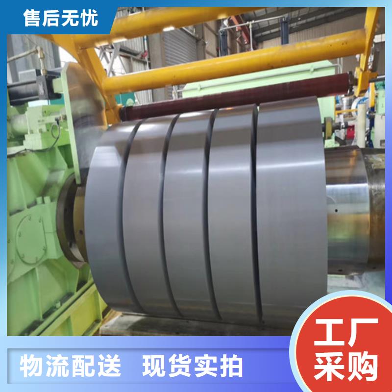 冷軋板卷,汽車鋼快速報價