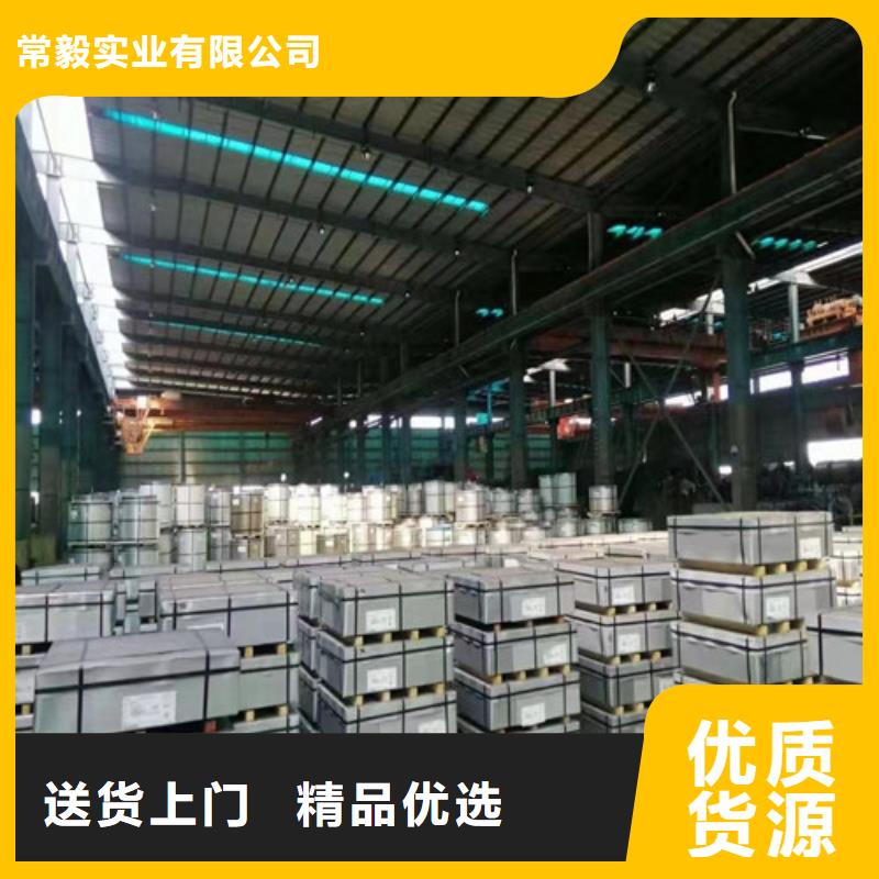 冷軋板卷,汽車鋼快速報價