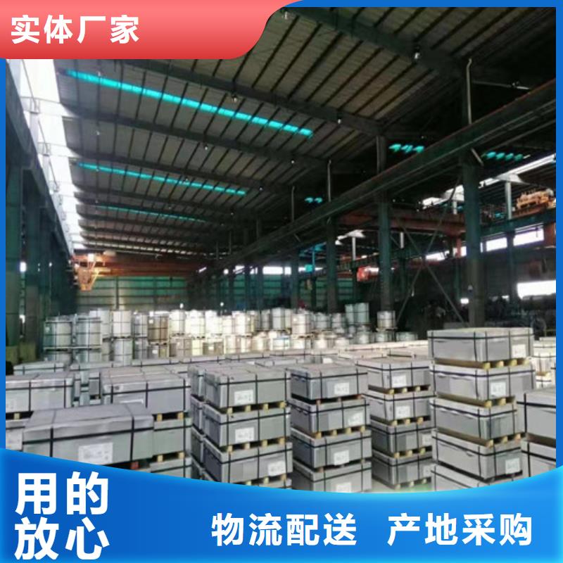冷軋板卷,B210P1冷板助您降低采購成本