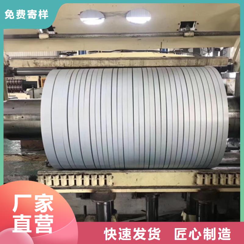 冷軋板卷,汽車鋼快速報價