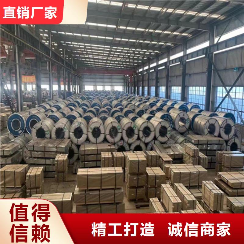 冷軋板卷酸洗板符合行業(yè)標準