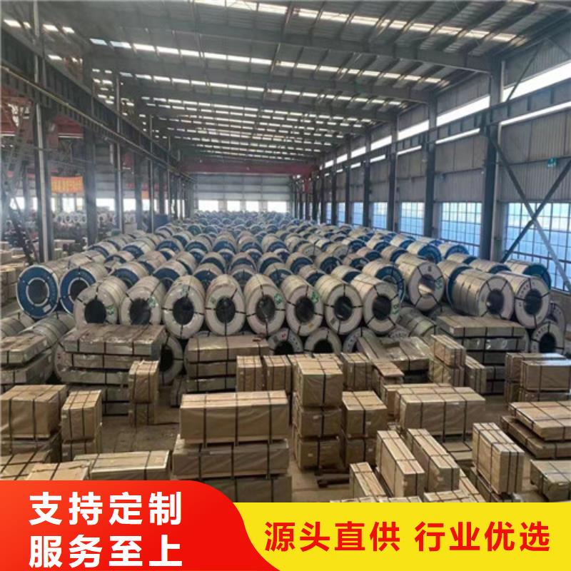 冷軋板卷,汽車鋼快速報價