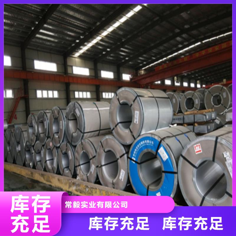冷軋板卷,汽車鋼快速報(bào)價(jià)