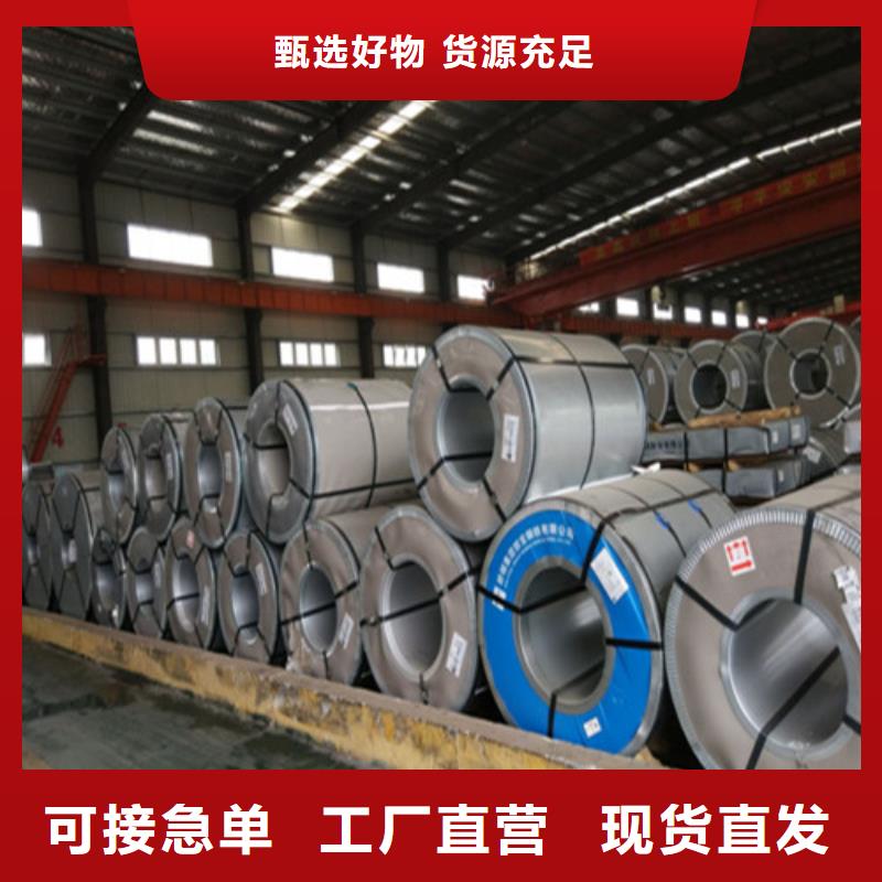 冷軋板卷St14冷軋板品質(zhì)保證實(shí)力見證