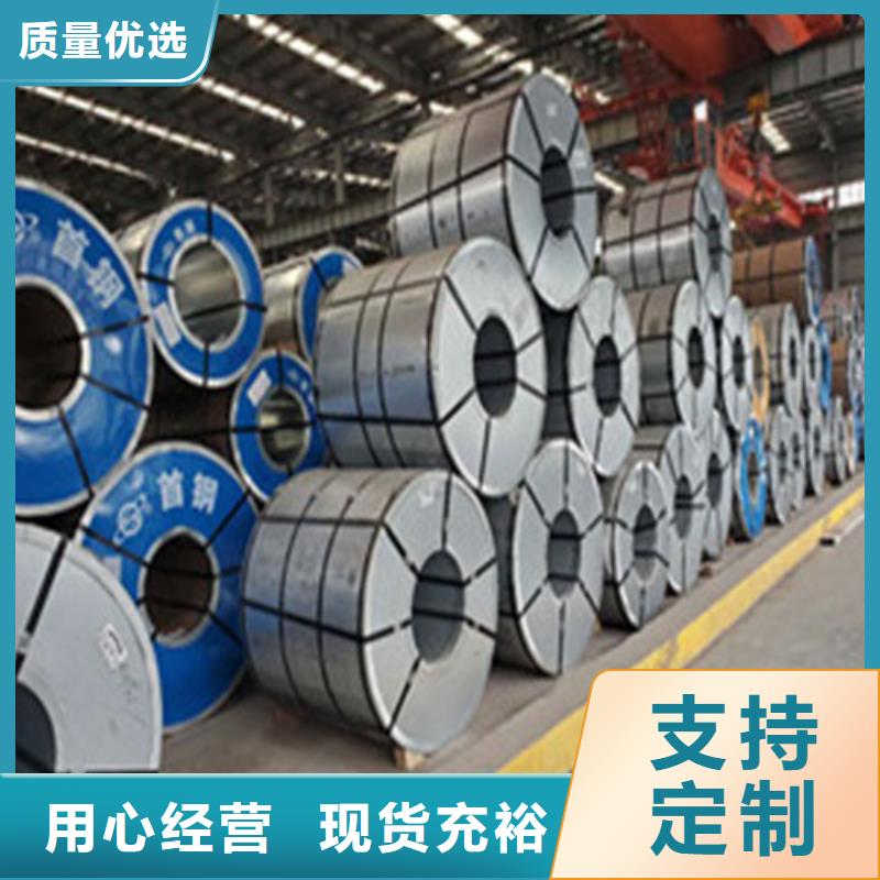 冷軋板卷St14冷軋板品質(zhì)保證實(shí)力見證