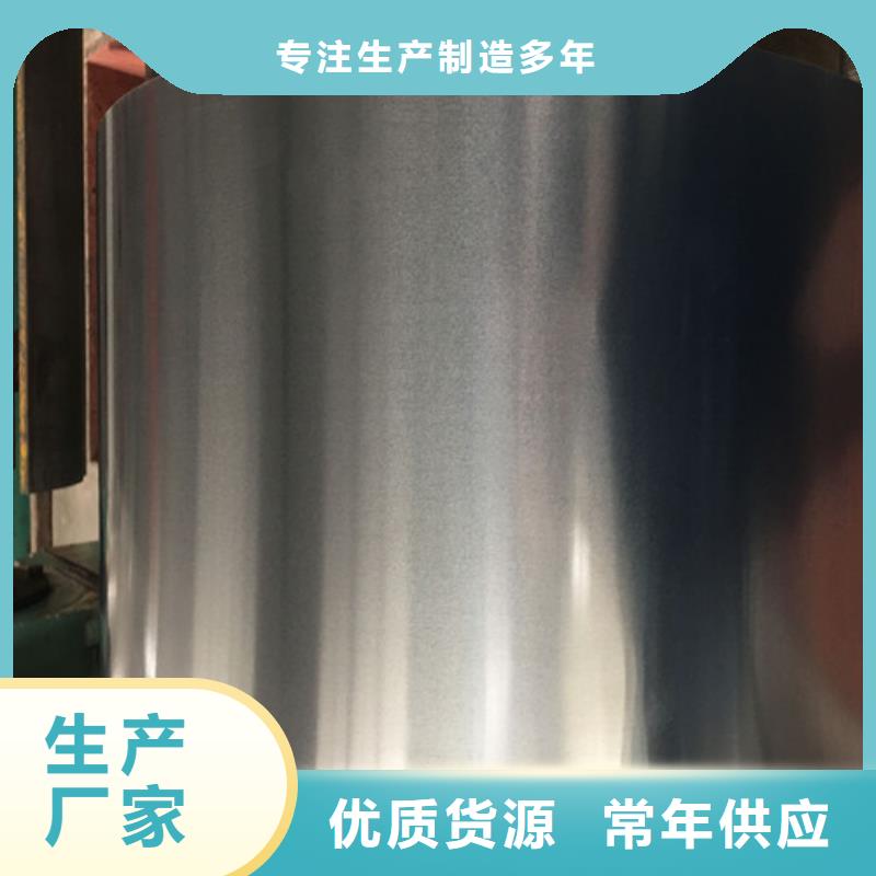 冷軋板卷,B210P1冷板助您降低采購成本