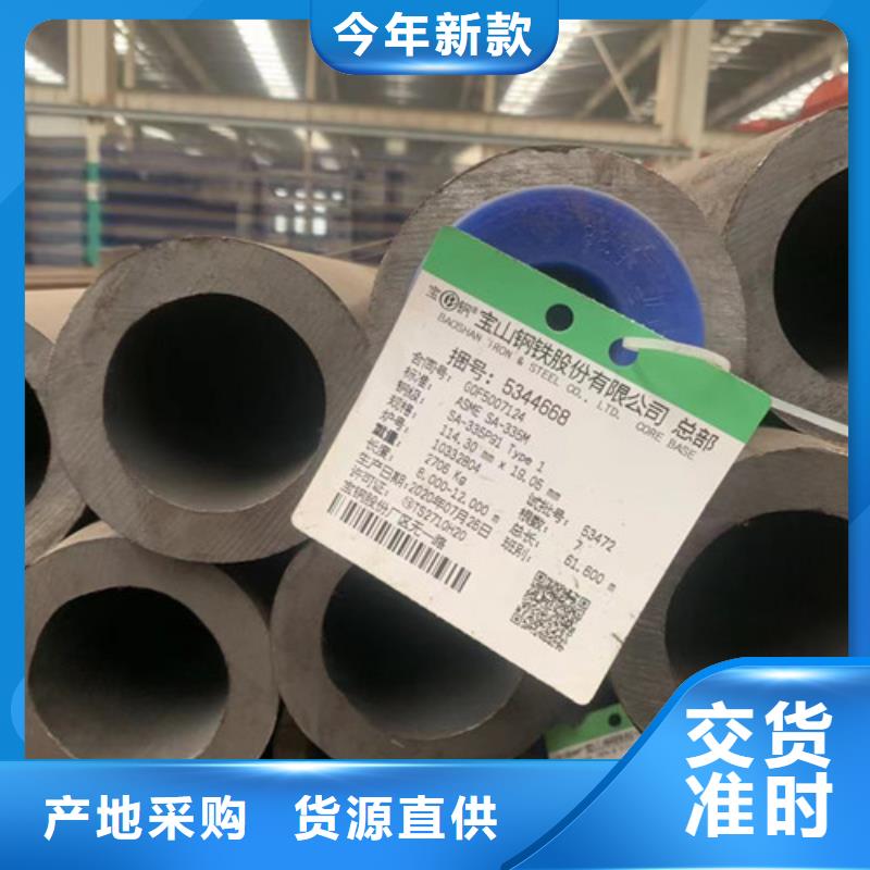 Q345D化肥专用无缝管经济实用
