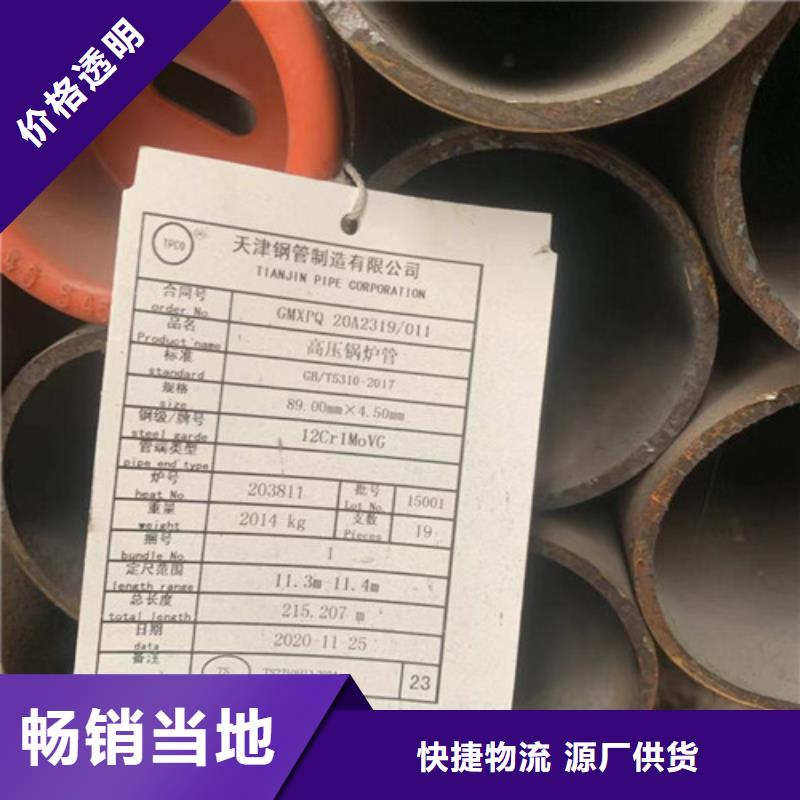 規(guī)格全的耐硫酸腐蝕鋼管本地廠家
