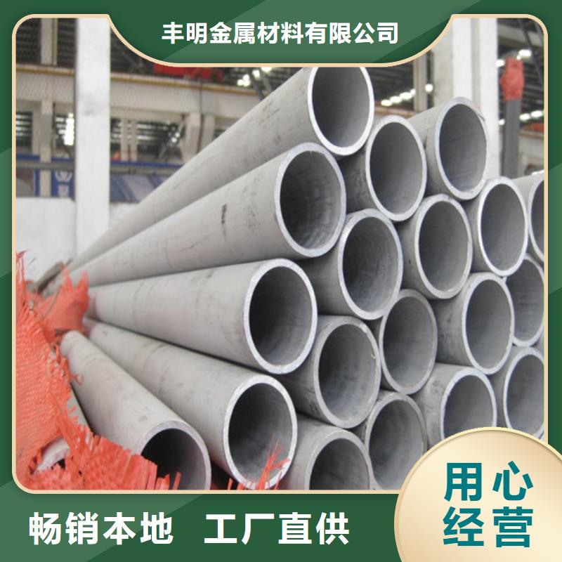 規(guī)格全的耐硫酸腐蝕鋼管本地廠家