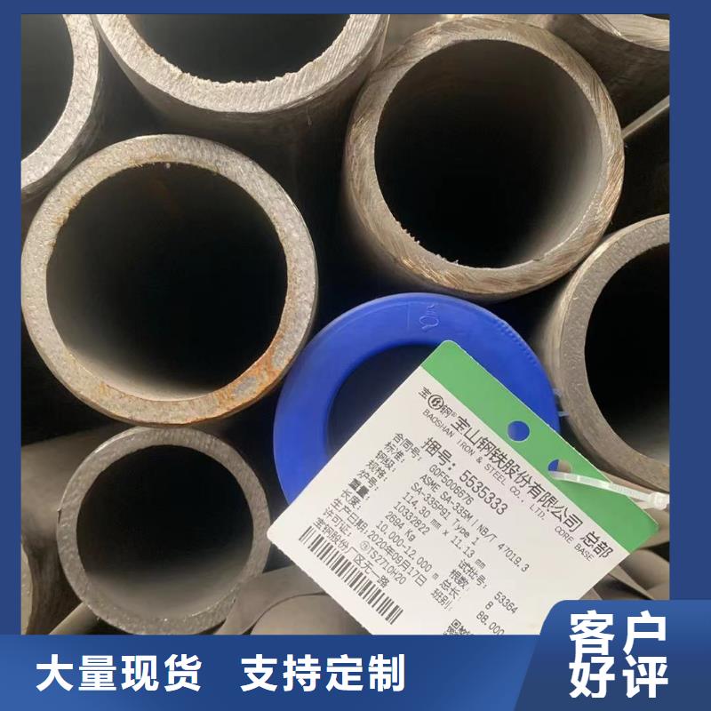 規(guī)格全的耐硫酸腐蝕鋼管本地廠家