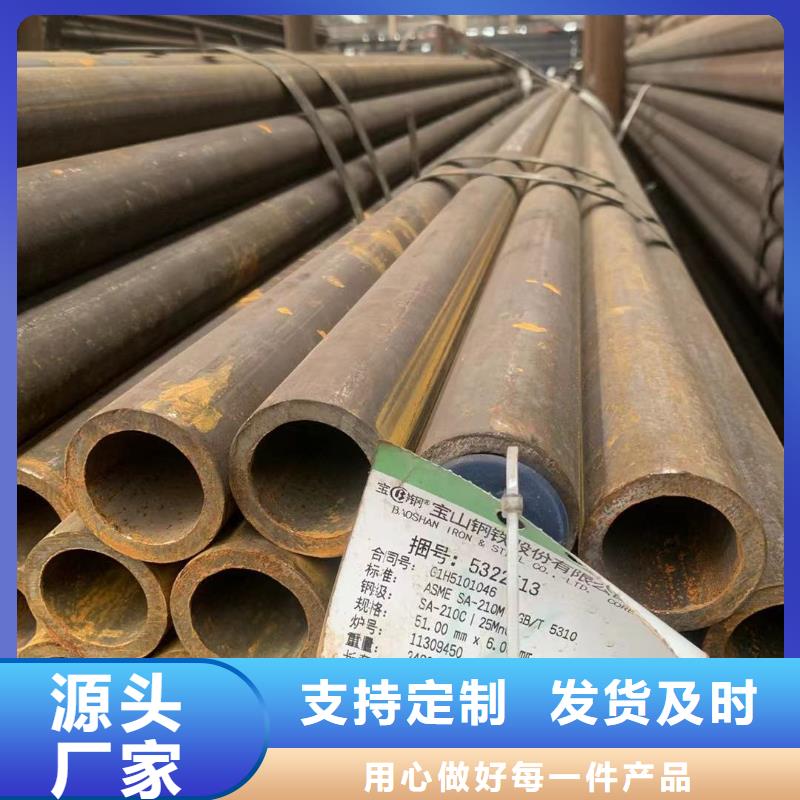 規(guī)格全的耐硫酸腐蝕鋼管本地廠家
