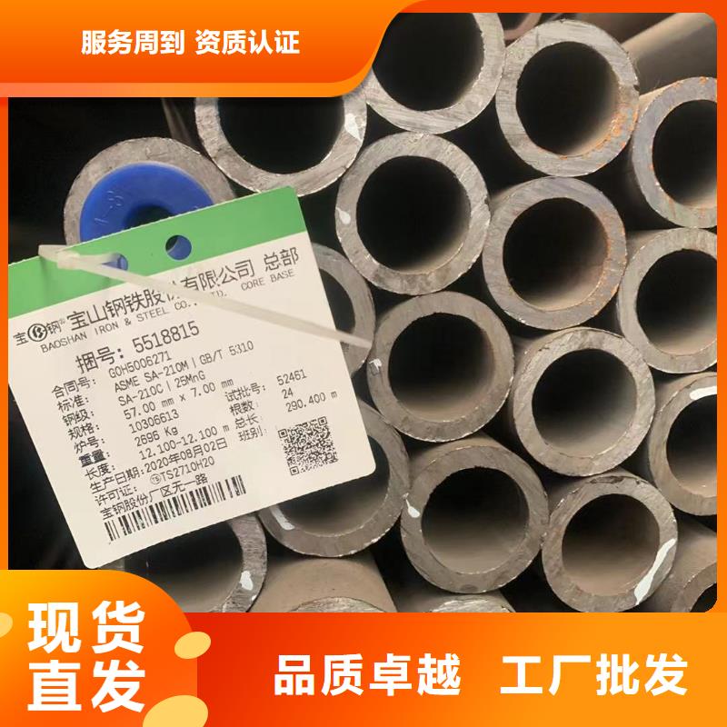 規(guī)格全的耐硫酸腐蝕鋼管本地廠家