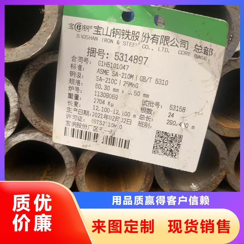 規(guī)格全的耐硫酸腐蝕鋼管本地廠家