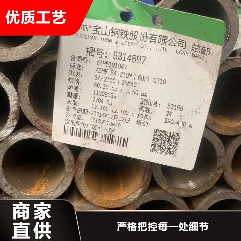 規(guī)格全的耐硫酸腐蝕鋼管本地廠家