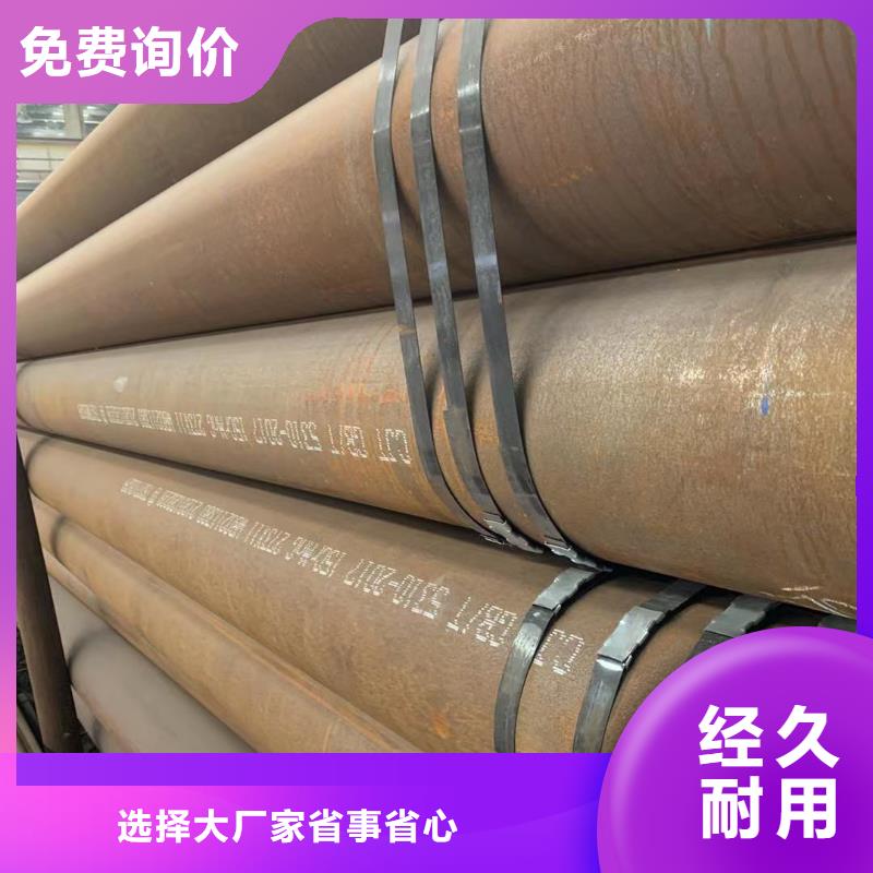 規(guī)格全的耐硫酸腐蝕鋼管本地廠家
