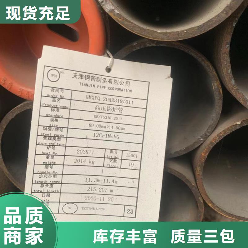 規(guī)格全的耐硫酸腐蝕鋼管本地廠家