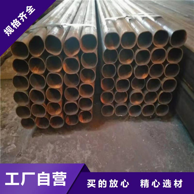 無縫鋼管Q355B無縫鋼管為您精心挑選