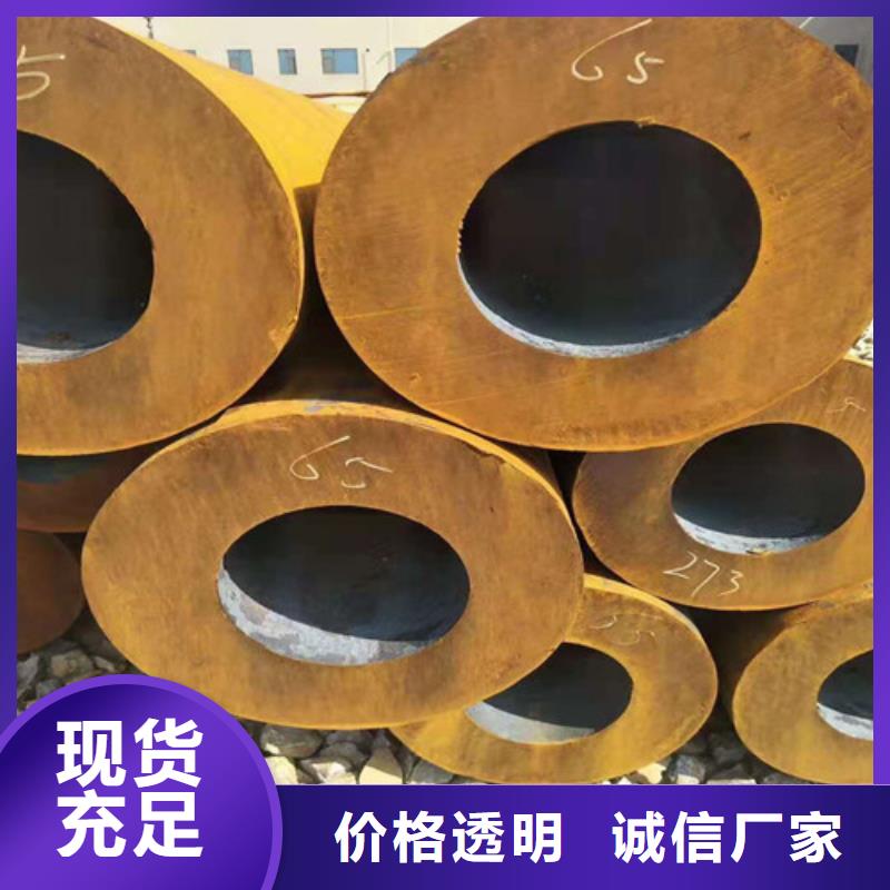 无缝钢管20#无缝管现货直发