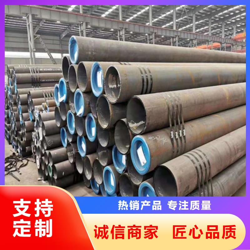 無縫鋼管 45#無縫鋼管細節(jié)展示