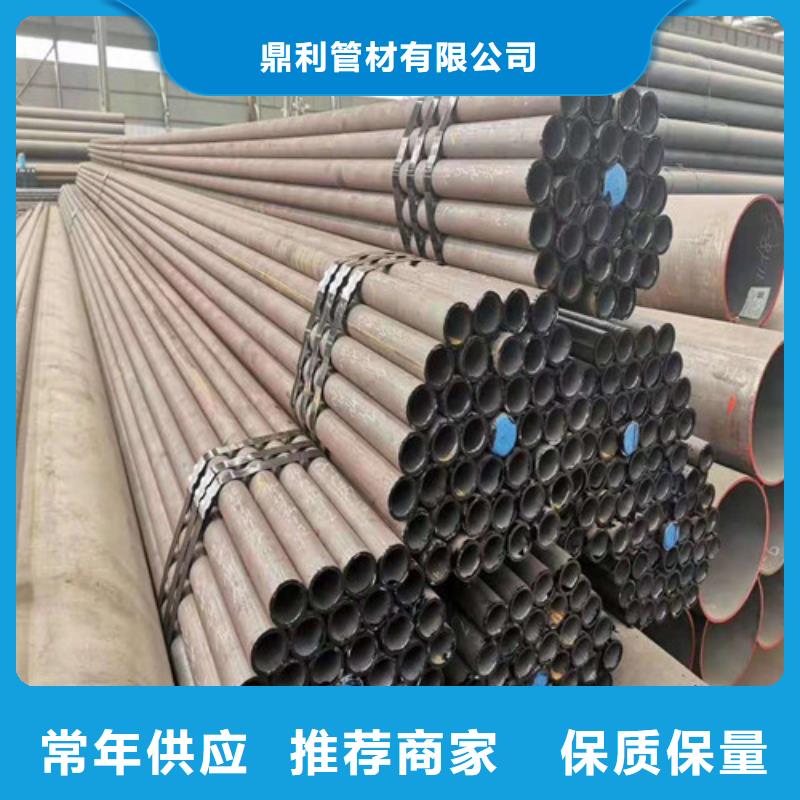 無(wú)縫鋼管27SiMn無(wú)縫管專注產(chǎn)品質(zhì)量與服務(wù)
