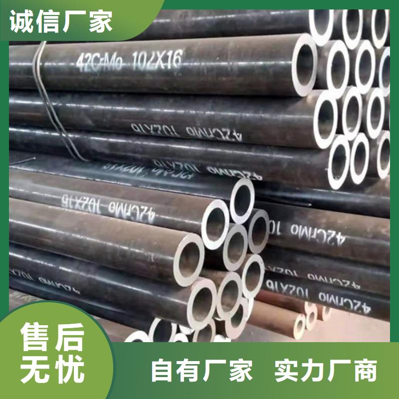 無縫鋼管_20#無縫鋼管認(rèn)準(zhǔn)大品牌廠家