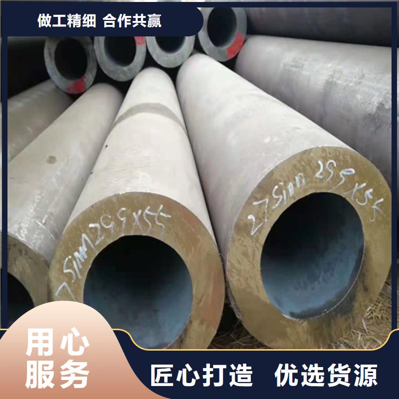 無縫鋼管45#無縫鋼管產(chǎn)品實(shí)拍