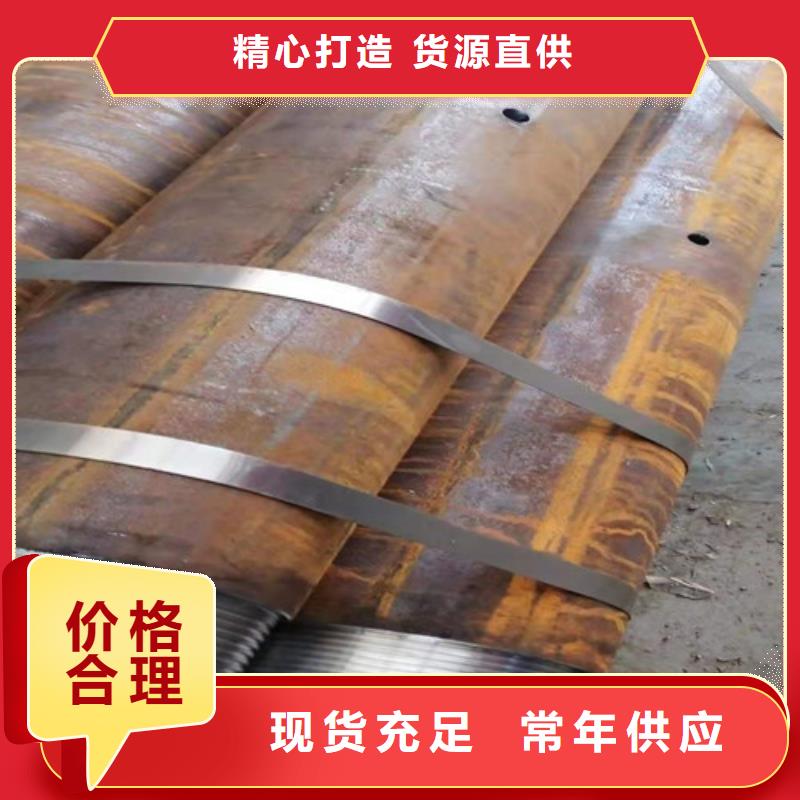无缝钢管 冷轧无缝钢管设备齐全支持定制