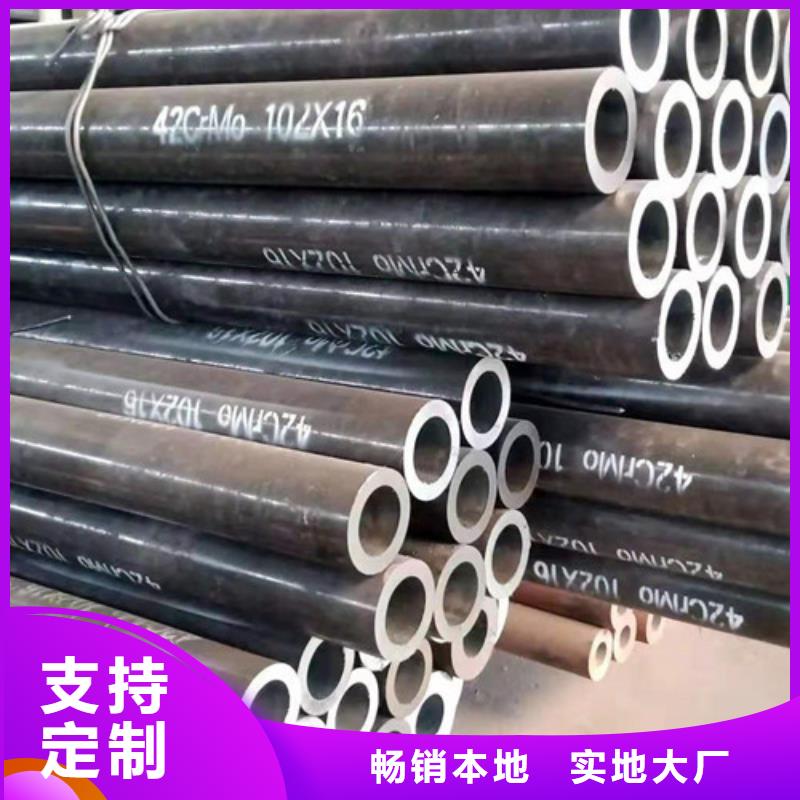 無(wú)縫鋼管10#無(wú)縫管廠家品控嚴(yán)格