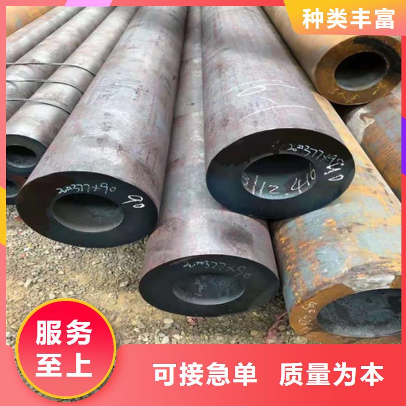 無縫鋼管_20#無縫鋼管認(rèn)準(zhǔn)大品牌廠家