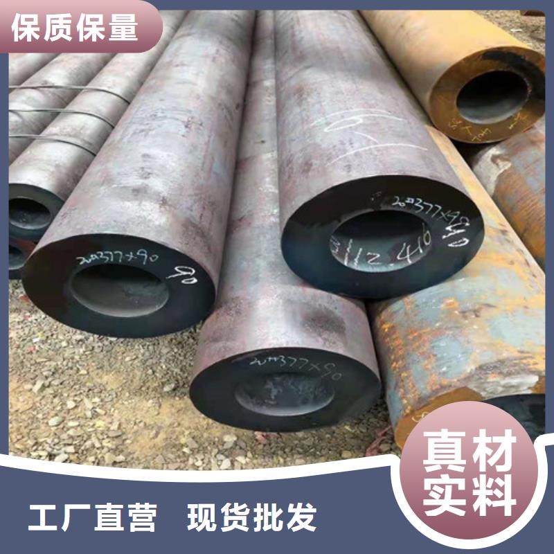 无缝钢管15crmo无缝钢管规格齐全实力厂家