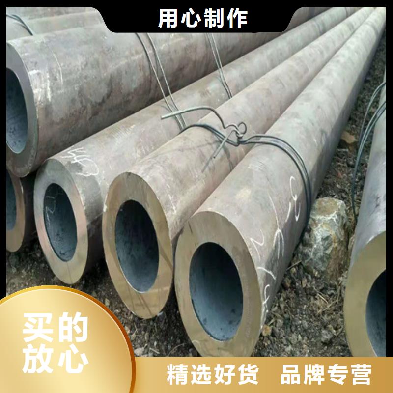 無縫鋼管_45#無縫鋼管采購無憂