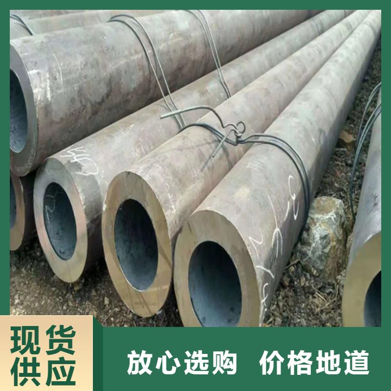 無縫鋼管20#無縫鋼管全新升級品質(zhì)保障
