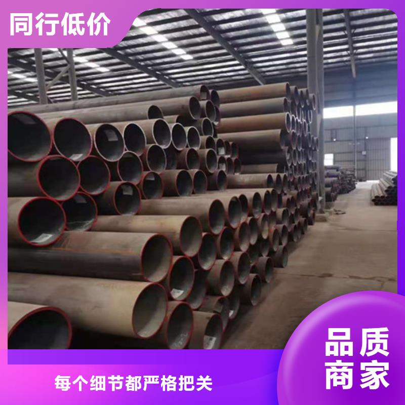 無縫鋼管Q355B無縫鋼管為您精心挑選