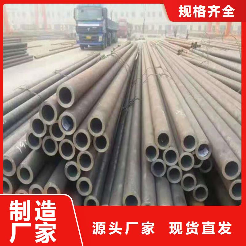 無縫鋼管 20#無縫鋼管精致工藝
