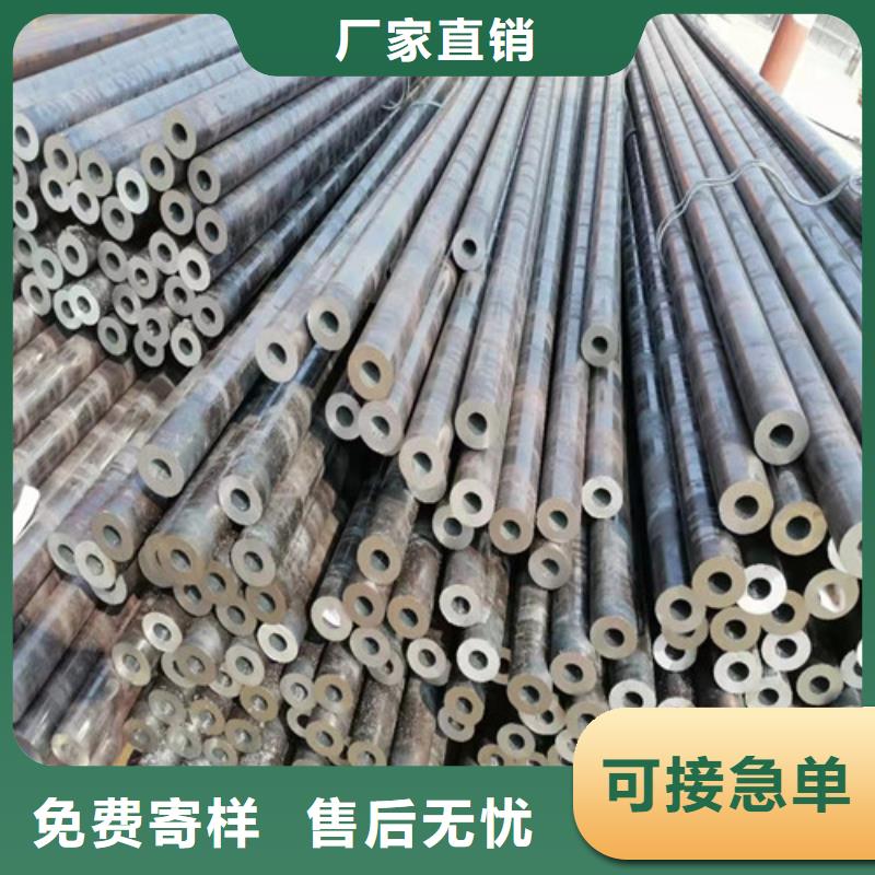 無縫鋼管_45#無縫鋼管采購無憂