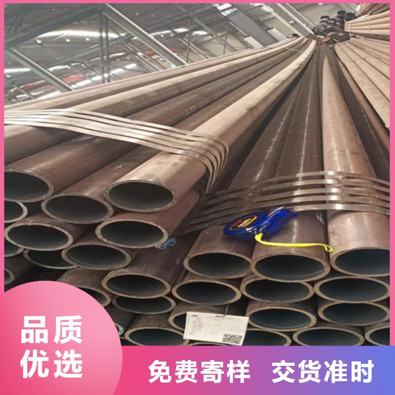 無(wú)縫鋼管45#無(wú)縫鋼管嚴(yán)選用料