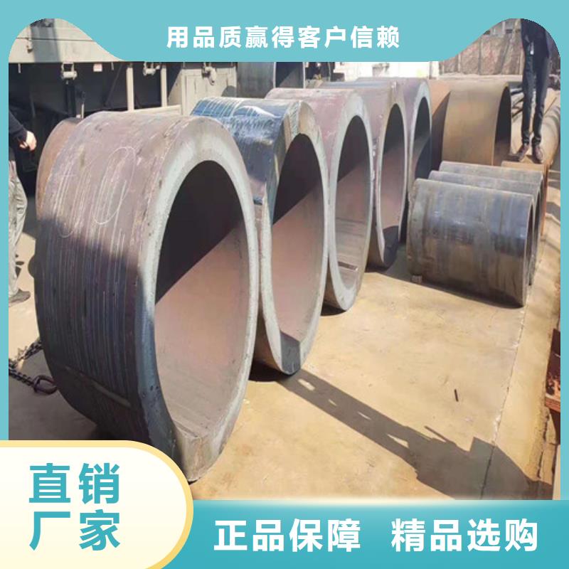 無縫鋼管 20#無縫鋼管使用壽命長(zhǎng)久